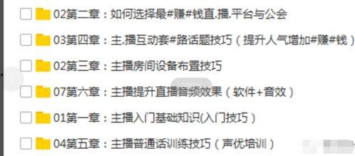 爆料主播素材网站大全最新,最新爆料主播素材网站大全，一网打尽热门资源！