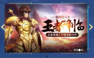 欧服新皮肤爆料最新消息,神秘英雄华丽登场，视觉盛宴即将开启！