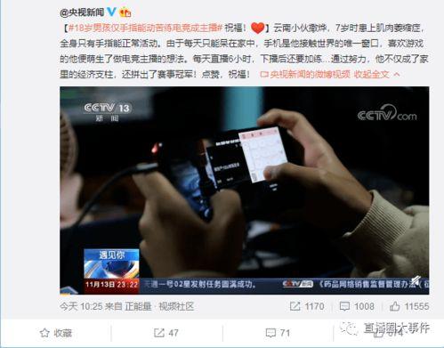 封丹最新爆料新闻视频,揭秘娱乐圈惊人内幕！