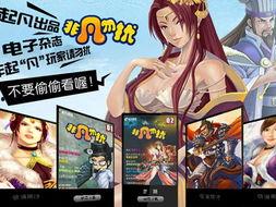 起凡八卦爆料最新版,独家爆料带你领略江湖风云变幻