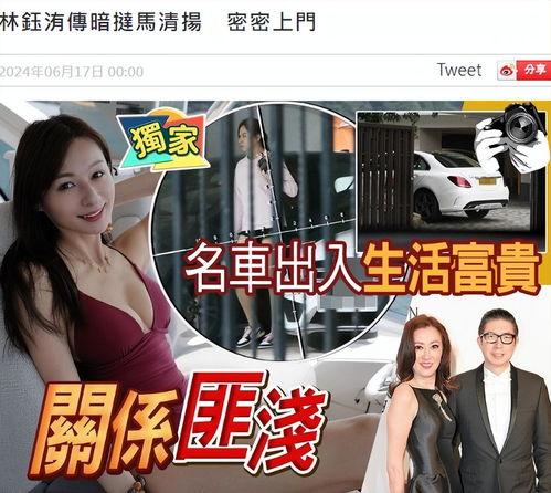 马小姐最新爆料,揭秘娱乐圈惊人内幕！