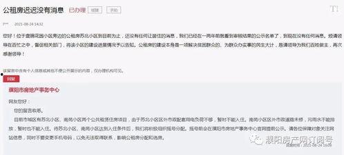濮阳事件爆料最新消息,真相逐步浮出水面