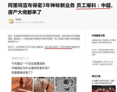 支付大佬最新爆料,行业最新动态与未来趋势深度解析