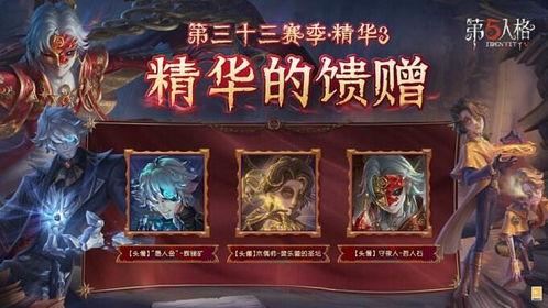 第5人格最新爆料精华,神秘角色与惊悚剧情大揭秘