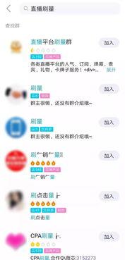 带货网红爆料事件最新,揭秘最新爆料事件内幕