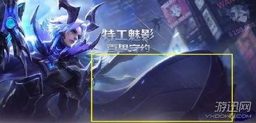 守约最新皮肤爆料,光影交错，侠影重重