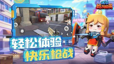 迷你枪战精英最新赛季爆料,全新爆料揭秘战局变革