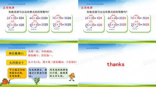 爆料搞笑模板下载安装最新版,笑出腹肌的秘诀大公开！