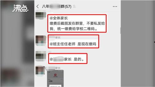 贵阳受骗爆料案件最新,揭秘最新诈骗案件背后的真相与警示