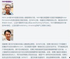 唐荣事件最新爆料,最新爆料揭露惊人内幕