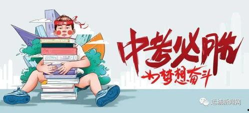 四平媒体爆料入口最新消息,揭秘重大新闻事件背后真相！”