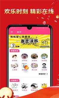 娱乐最新爆料是什么软件,娱乐最新爆料背后的神秘软件！