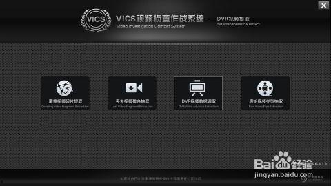 大华爆料视频最新版,事件真相与幕后黑幕全解析
