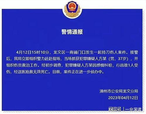 山东名师爆料案件最新