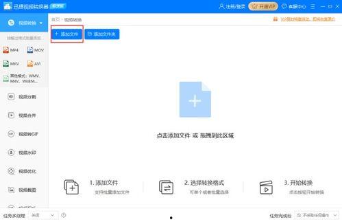 小峰爆料视频最新