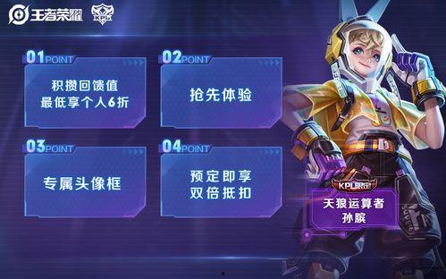 永杰皮肤爆料最新消息