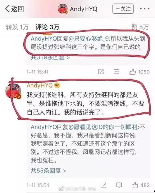 黄奕清最新爆料新闻,揭秘娱乐圈惊人内幕