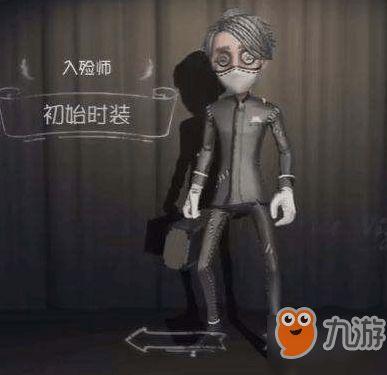 第五人格入殓师最新爆料,入殓师角色全新爆料，神秘背景与独特技能引玩家热议