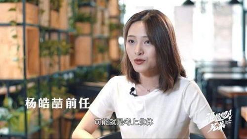 杨皓喆爆料图片最新动态,揭秘幕后真相，图片动态引发热议