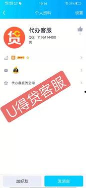 网贷公司最新爆料,行业乱象与监管挑战