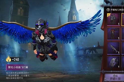 军需新军需最新爆料