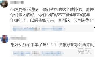 小虎最新爆料消息,揭秘娱乐圈最新动态与幕后故事