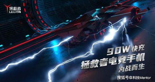 最新拯救者爆料,揭秘神秘力量背后的真相